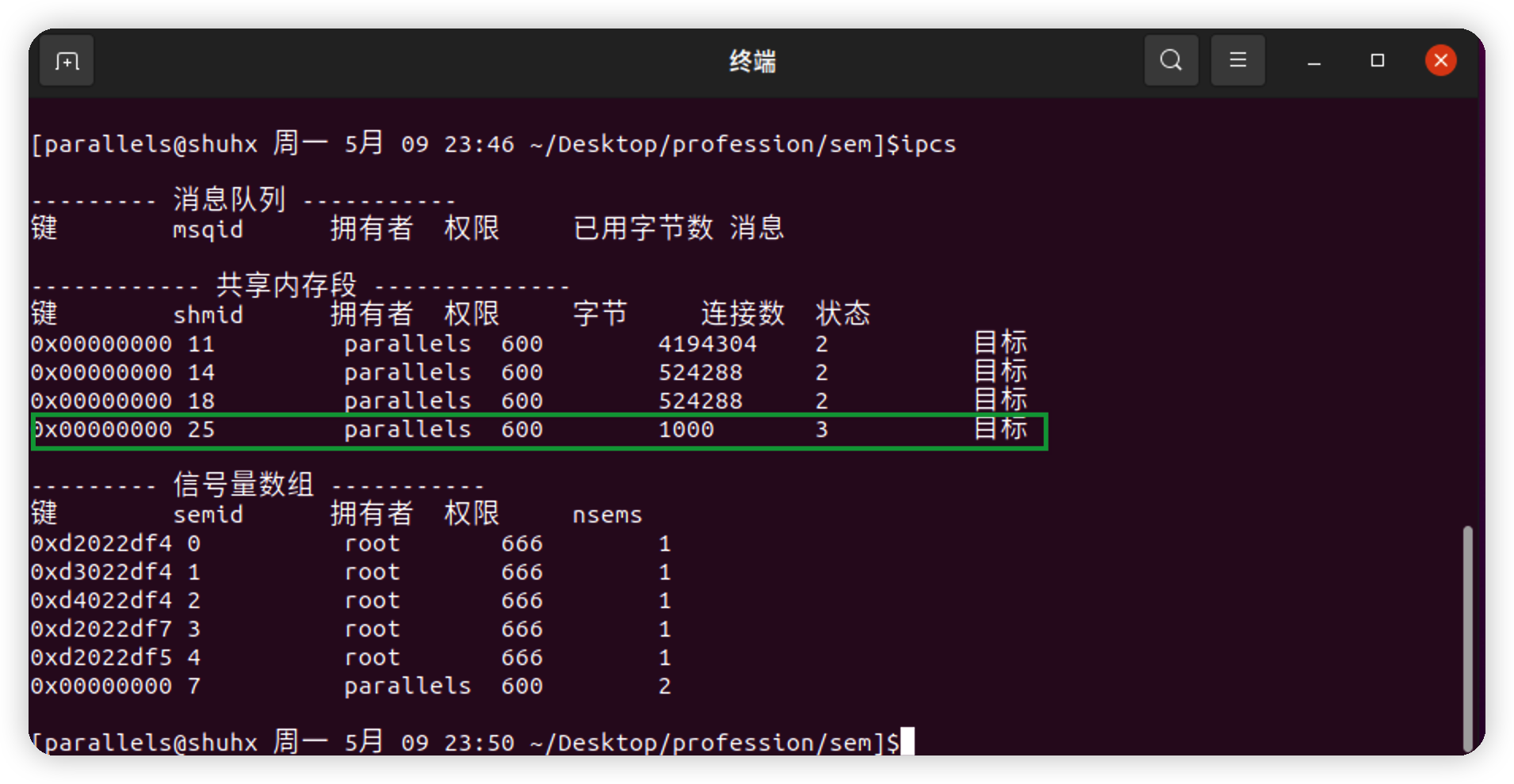 image-20220509235034304