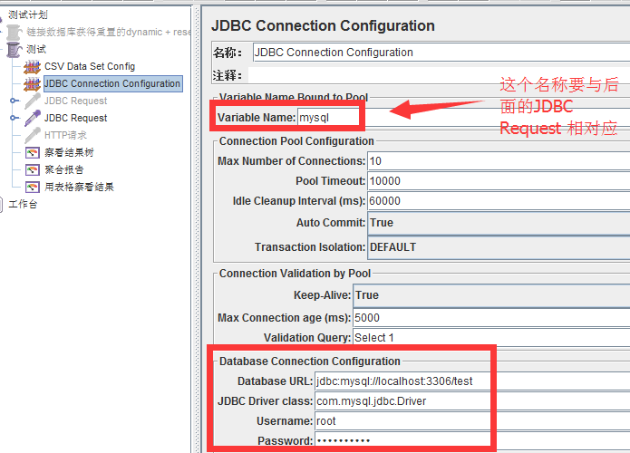 Jmeter性能测试之JDBC Request连接数据库 配图04