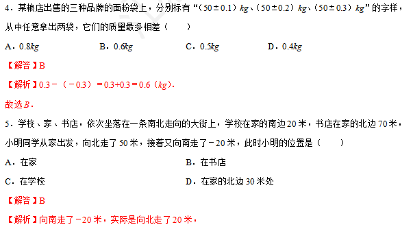 5673bf83d0ba86f6de23cc4bb9bf181a.png