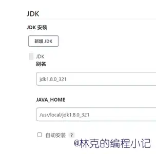 jdk
