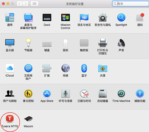 Tuxera NTFS for Mac2024免费Mac读写软件下载教程