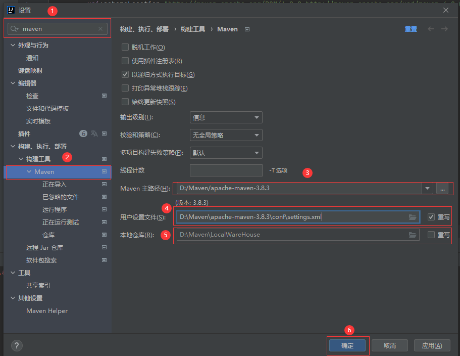 RabbitMQ系列（3）--创建RabbitMQ的Java项目