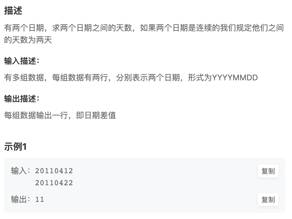 image-20220829213050381