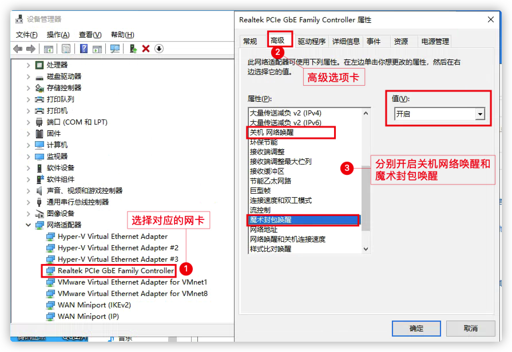 java实现电脑远程开机（网络唤醒）_java wol-CSDN博客