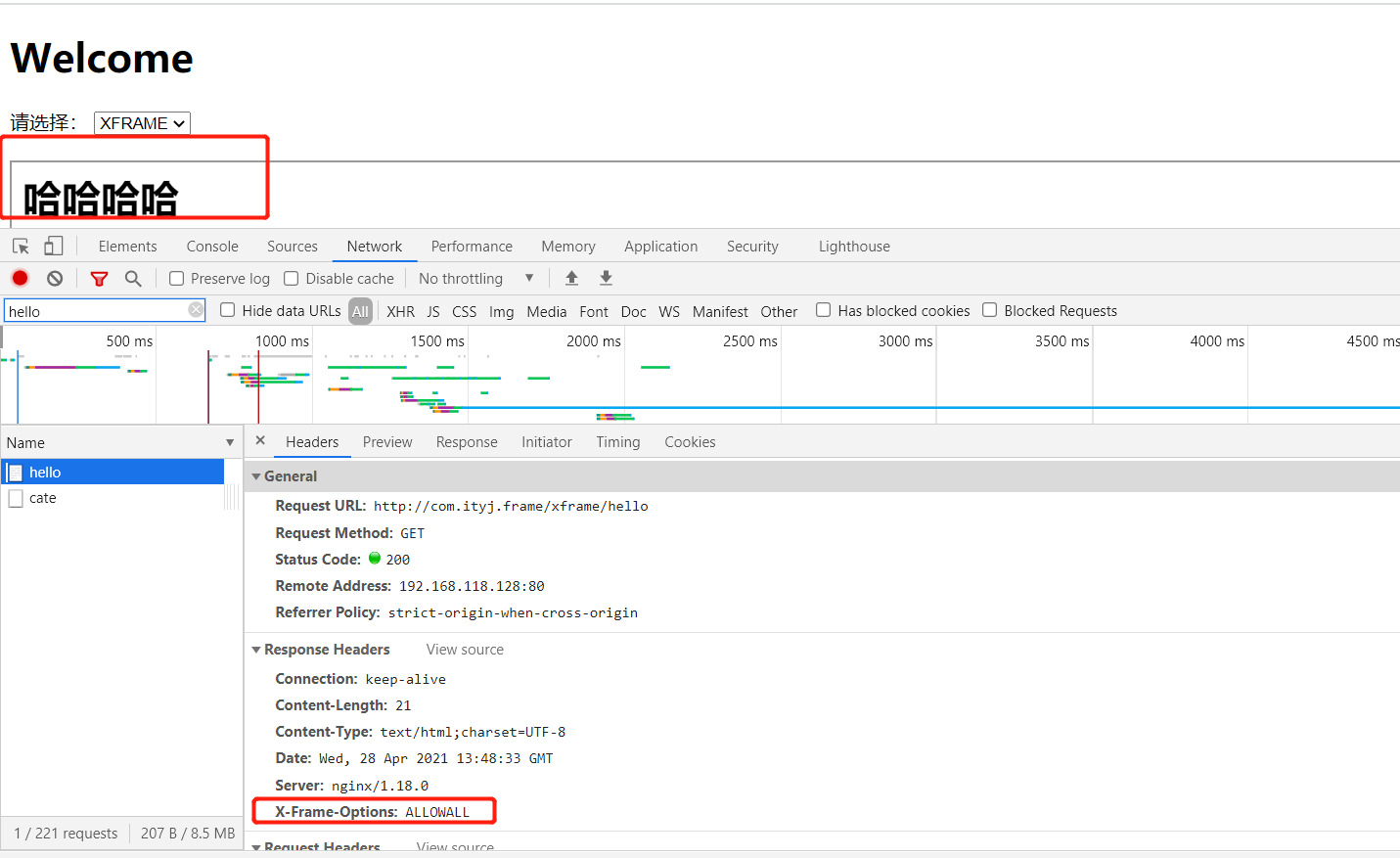 使用Iframe时针对XFrameOptions跨域问题的解决方案Nginx（亲测有效）_iframe xframeoptions
