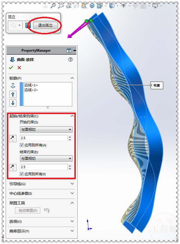 样条曲面_用SolidWorks曲面画一个波浪瓶,此图比较复杂_胡娟13975327559的博客-CSDN博客