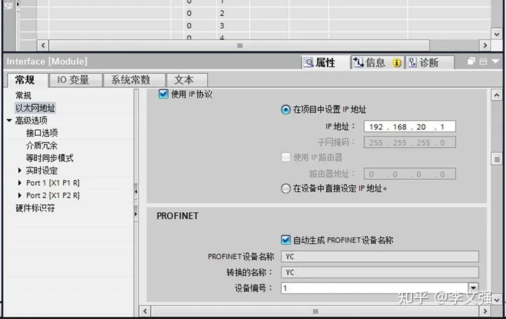 EtherNet/IP转profienrt协议网关连接EtherNet/IP协议的川崎机器人配置方法