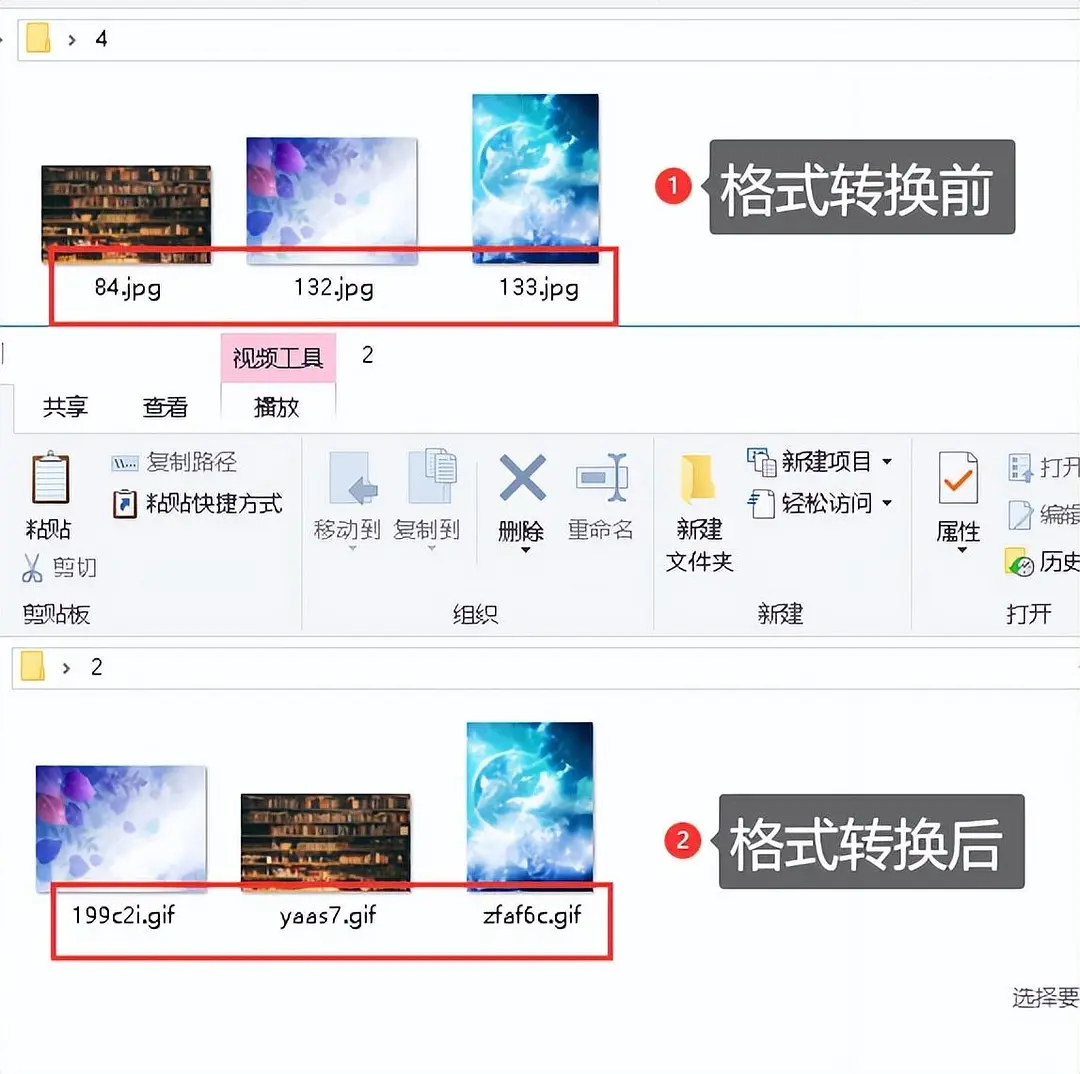 一键图片格式转换,轻松易上手,一学就会!-csdn博客