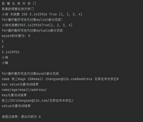 什么叫做质数什么叫做因数 568f7a2280db15ab76b830afd578987d.png