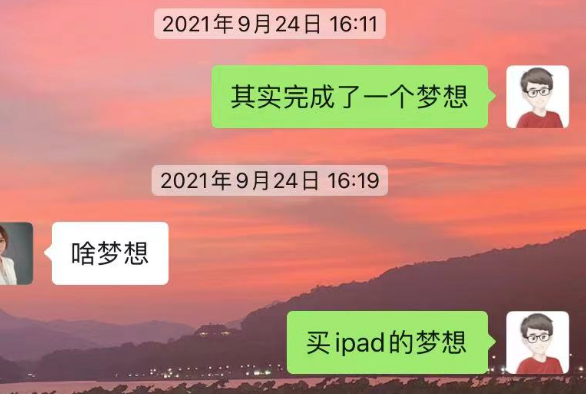 八问顺丰，被你们偷的iPad究竟何时能赔？