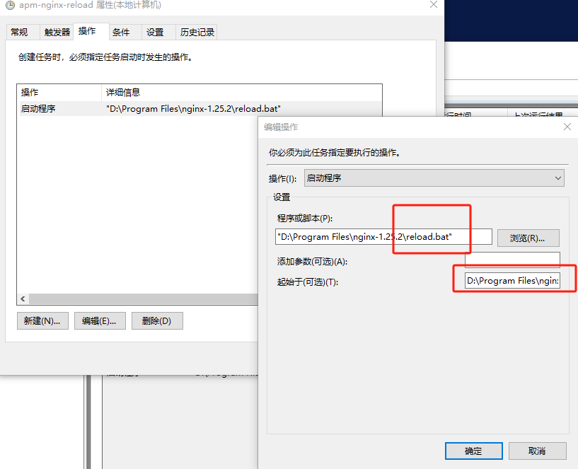 Win10使用nginx，注册到服务设置自启与后台运行，解决 Access is denied 问题