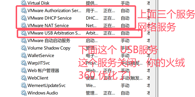 了解rk3588单片机