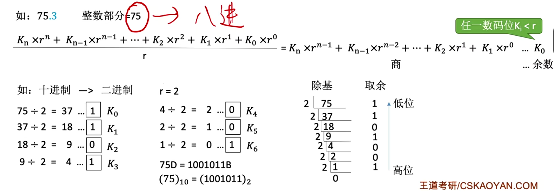 画像-20230522105620546