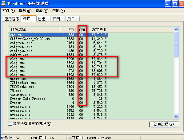 mysql-nt.exe w3wp.exe cpu 100%_w3wp.exe(IIS ) CPU 占用 100% 的常见原因及解决办法