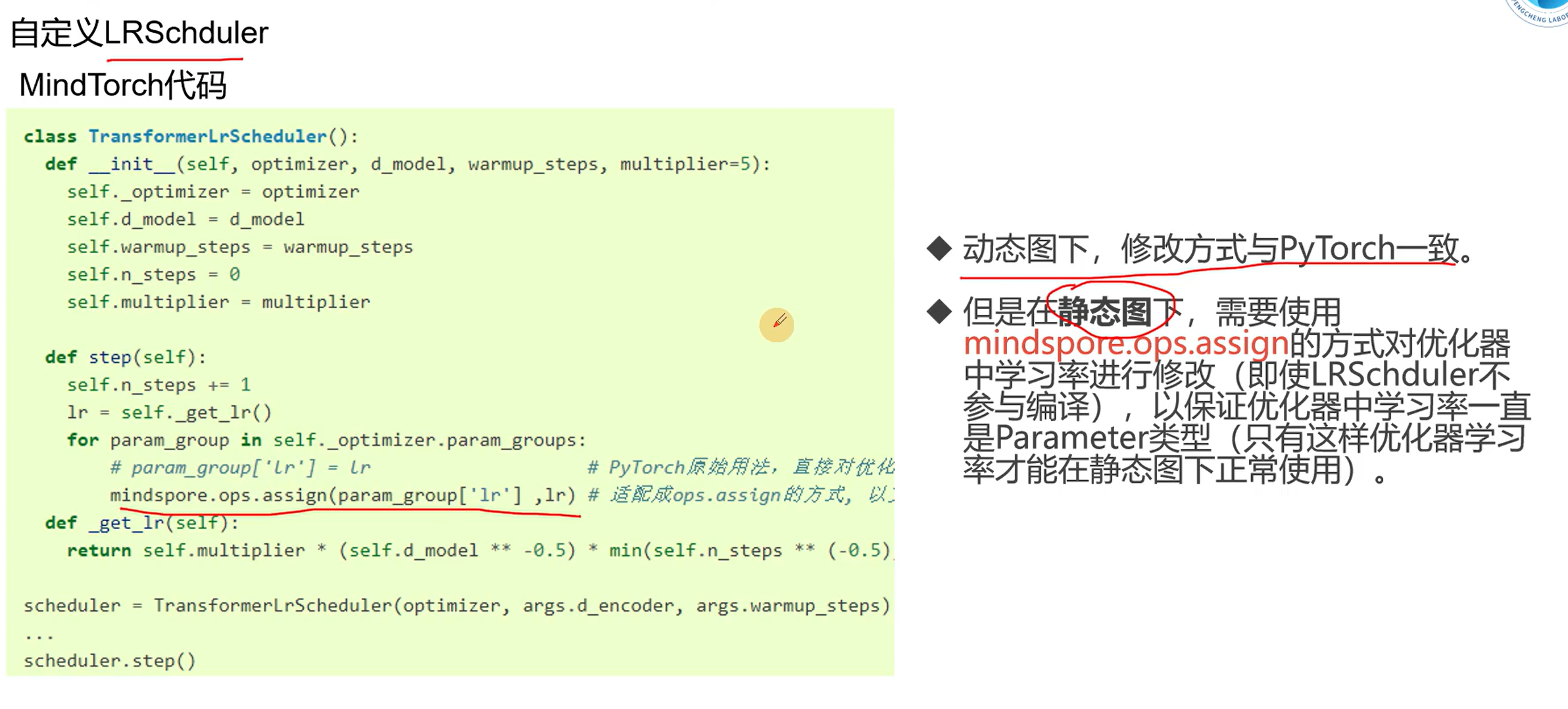 image-20241118172850362
