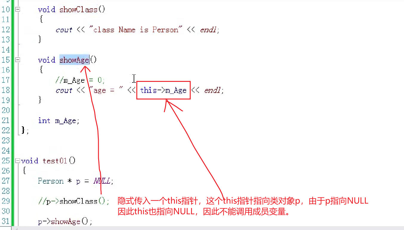 c++部分重难点_c++难点-CSDN博客