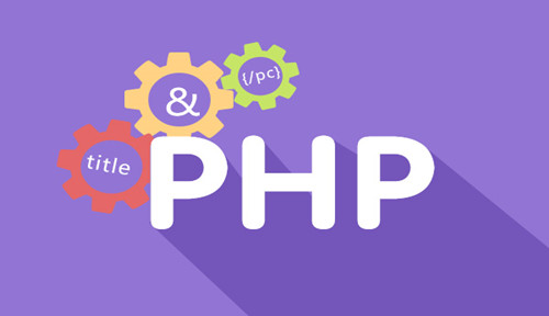 PHP 删除数组中元素的方式PHP 删除数组中元素的方式