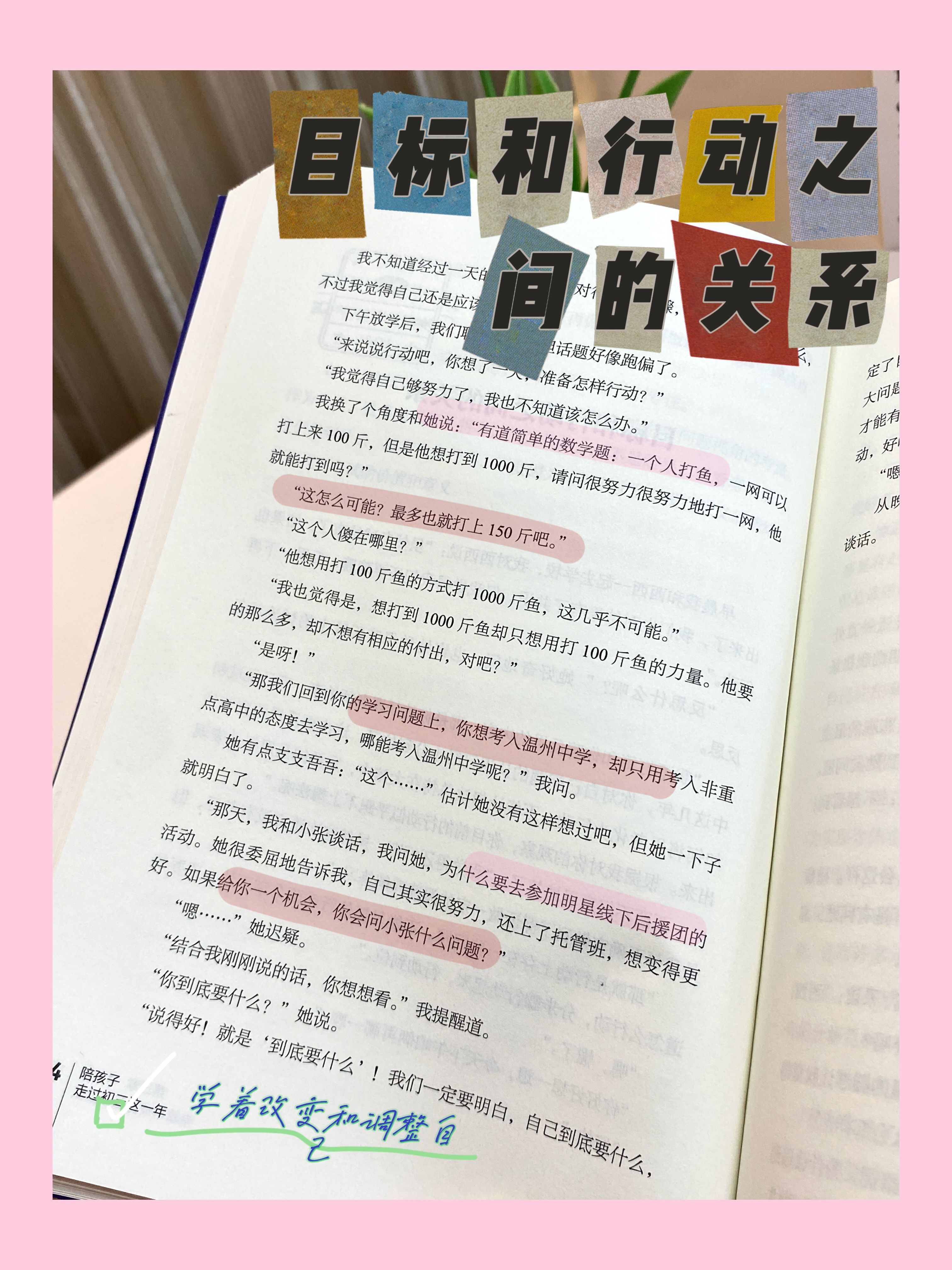 56b20dfa40e5cfb11d3a59014bae9d4f.jpeg
