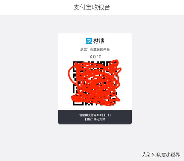支付宝公钥私钥设置_支付宝公钥私钥设置方法_支付宝公钥私钥设置在哪里