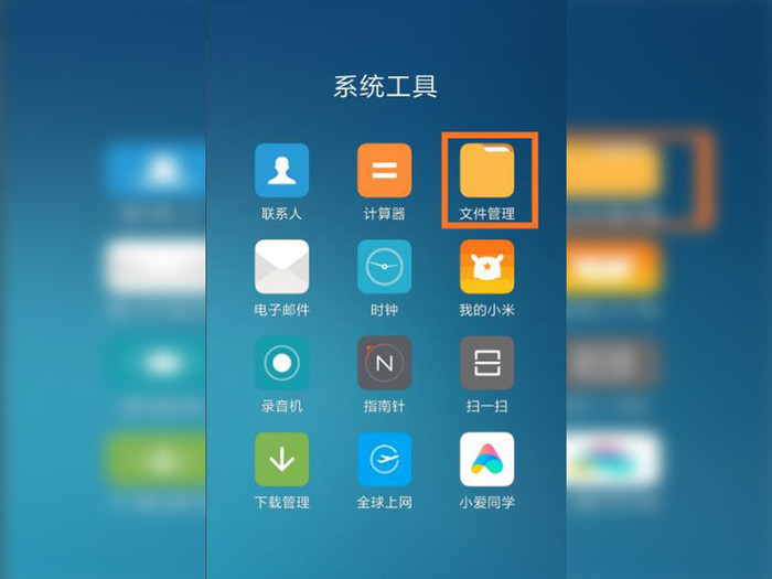 安卓手机管理器_安卓如何看撤回的微信