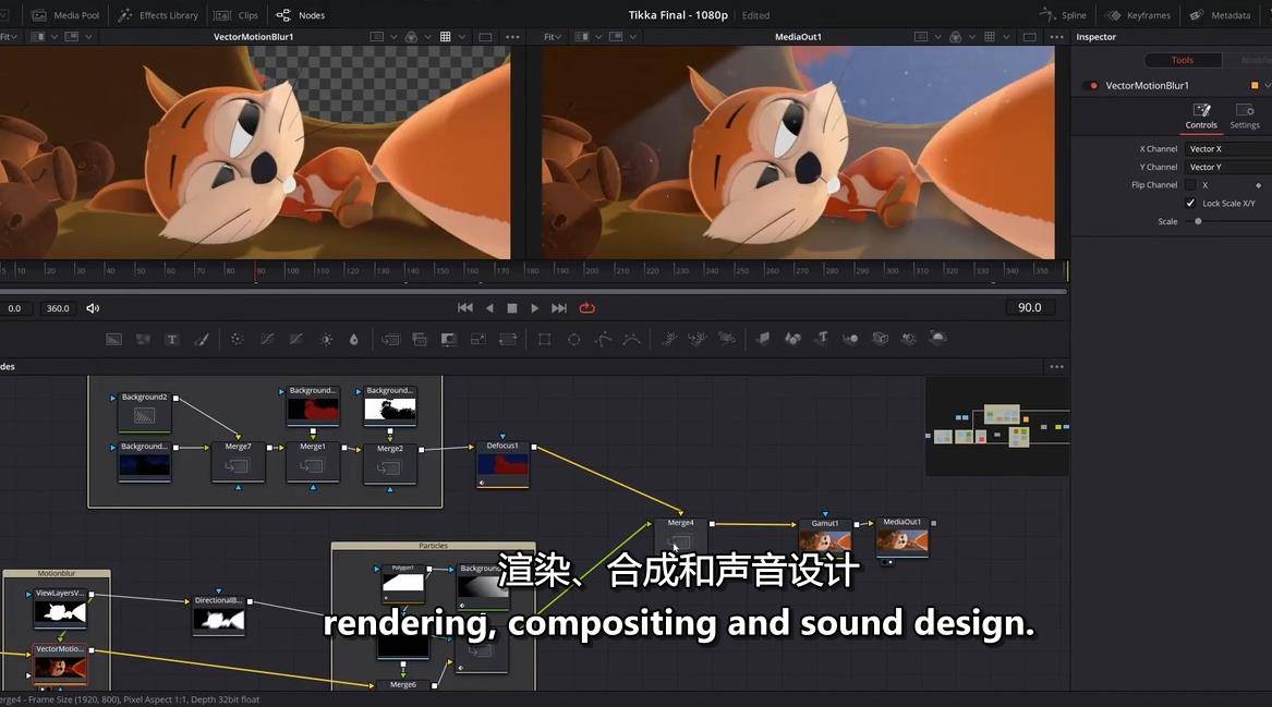 Blender创作你自己的动画短片学习教程 Blender教程-第7张