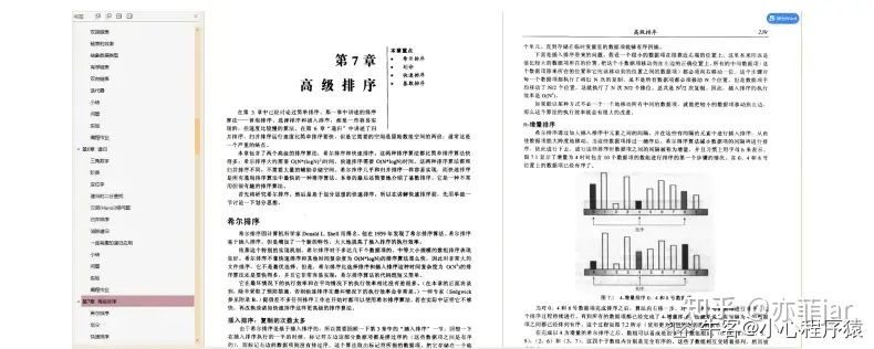 211本+985硕+计算机专业投面百度，坐等一周迎来三面，已拿offer