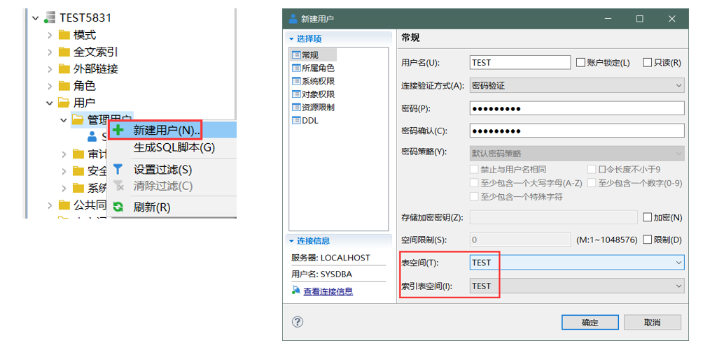 文档和图片文件夹图示