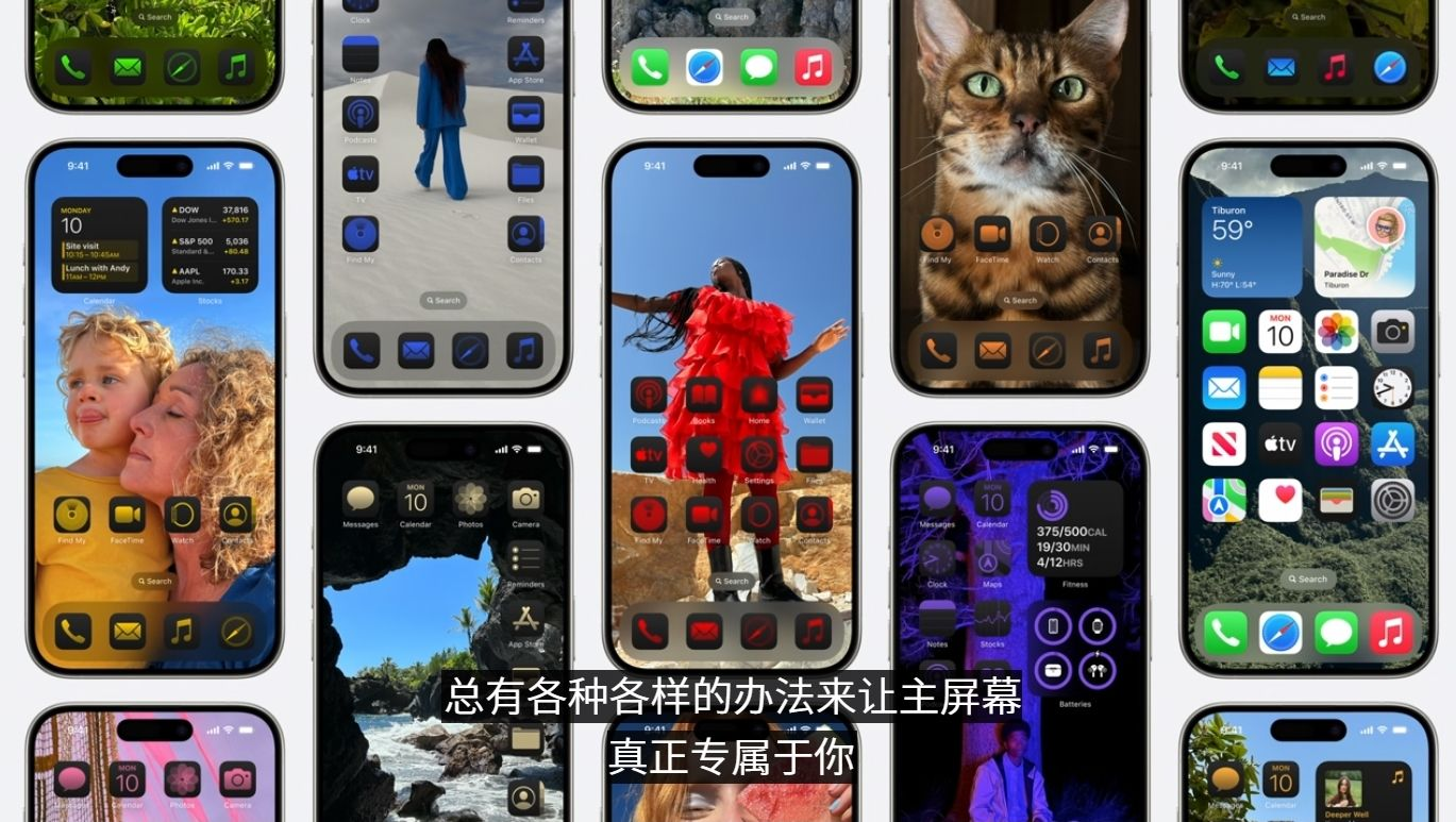 WWDC 2024: 苹果重新定义 AI