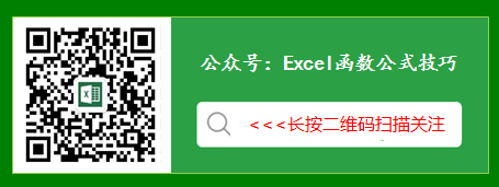 自动生成考勤表_可自动变色的考勤表，逢周末自动更新，你会制作吗？