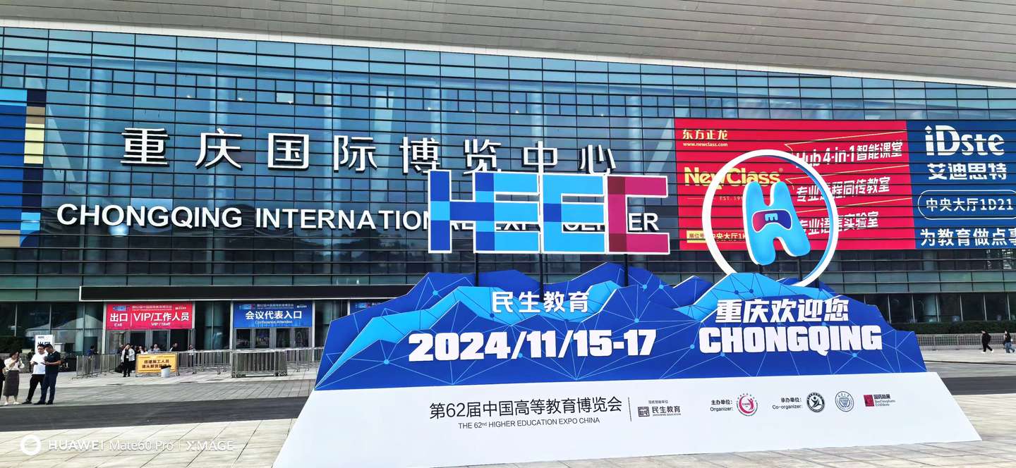 高博会首日盛况:卓翼飞思实验室创新成果备受瞩目-CSDN博客