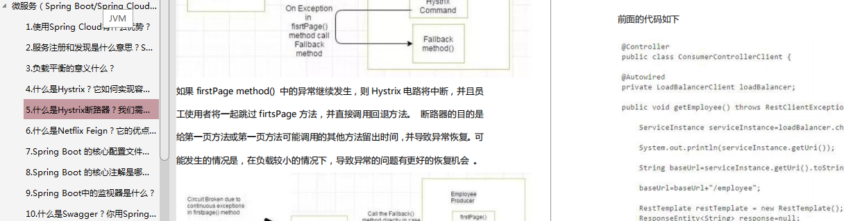 Analyze the interview with Java post of Alibaba/JD/NetEase, and summarize 70 high-frequency essential questions (including analysis)