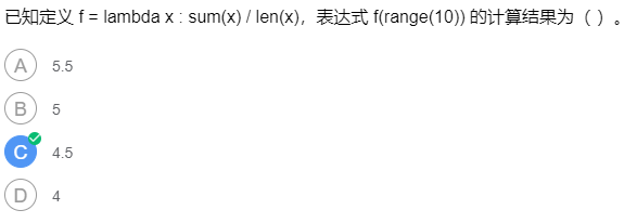 image-20211227190726177