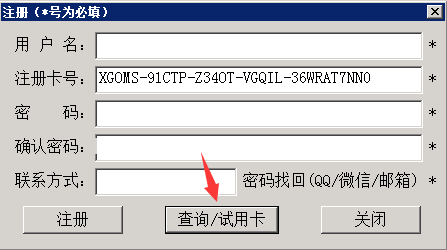 传奇开服教程之新GOM引擎登录器配置教程_传奇服务器_17
