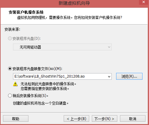 vmware无法识别iso_虚拟机安装iso镜像文件