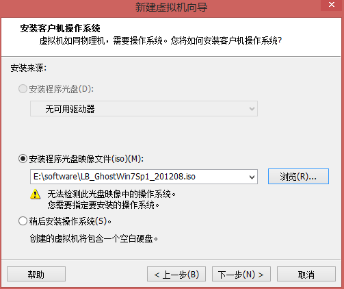 vmware无法识别iso_虚拟机无法识别iso镜像文件