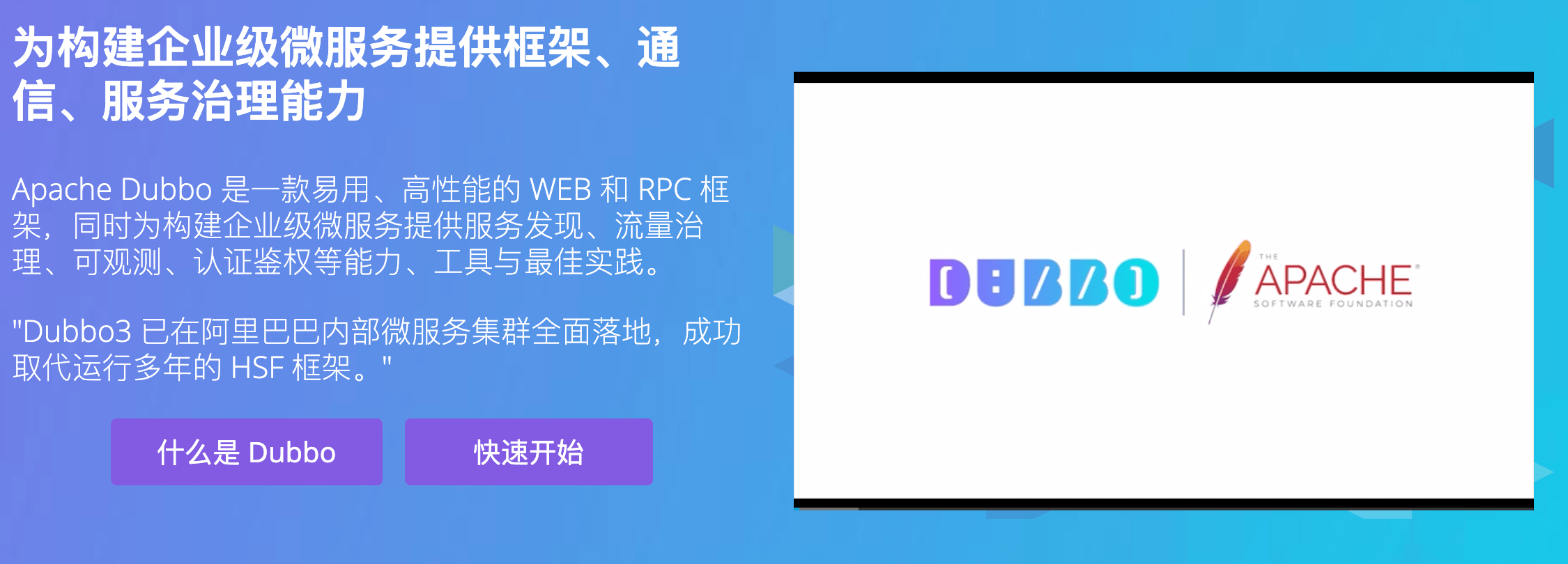 RPC框架之Dubbo详解