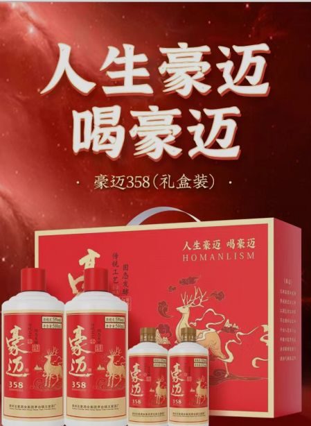 白酒：全球化背景下产地白酒的国际竞争与合作