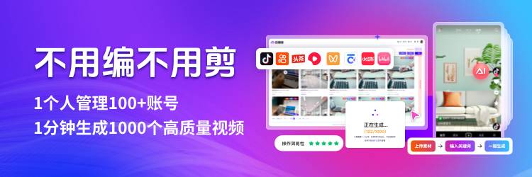 做短视频矩阵要十几人团队吗？云微客助阵，一人即可