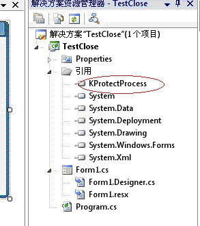 C# 如何让程序后台进程不被Windows任务管理器强制结束_任务管理器_06