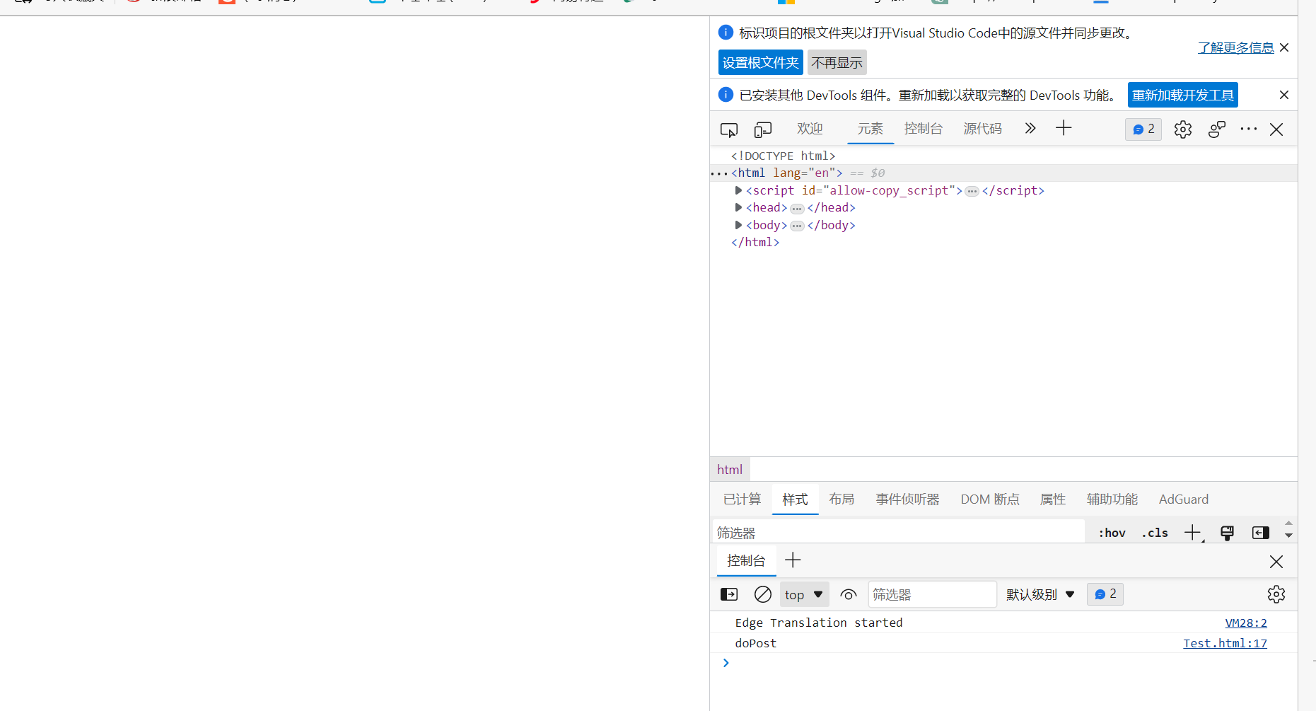 Tomcat+Servlet