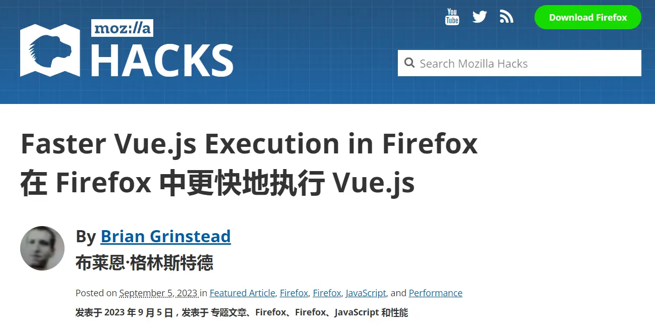 Firefox 开发团队对 Vue 3 进行优化效果显著Firefox 开发团队对 Vue 3 进行优化效果显著