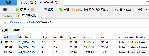 使用SQLAlchemy将Pandas DataFrames导出到SQLite