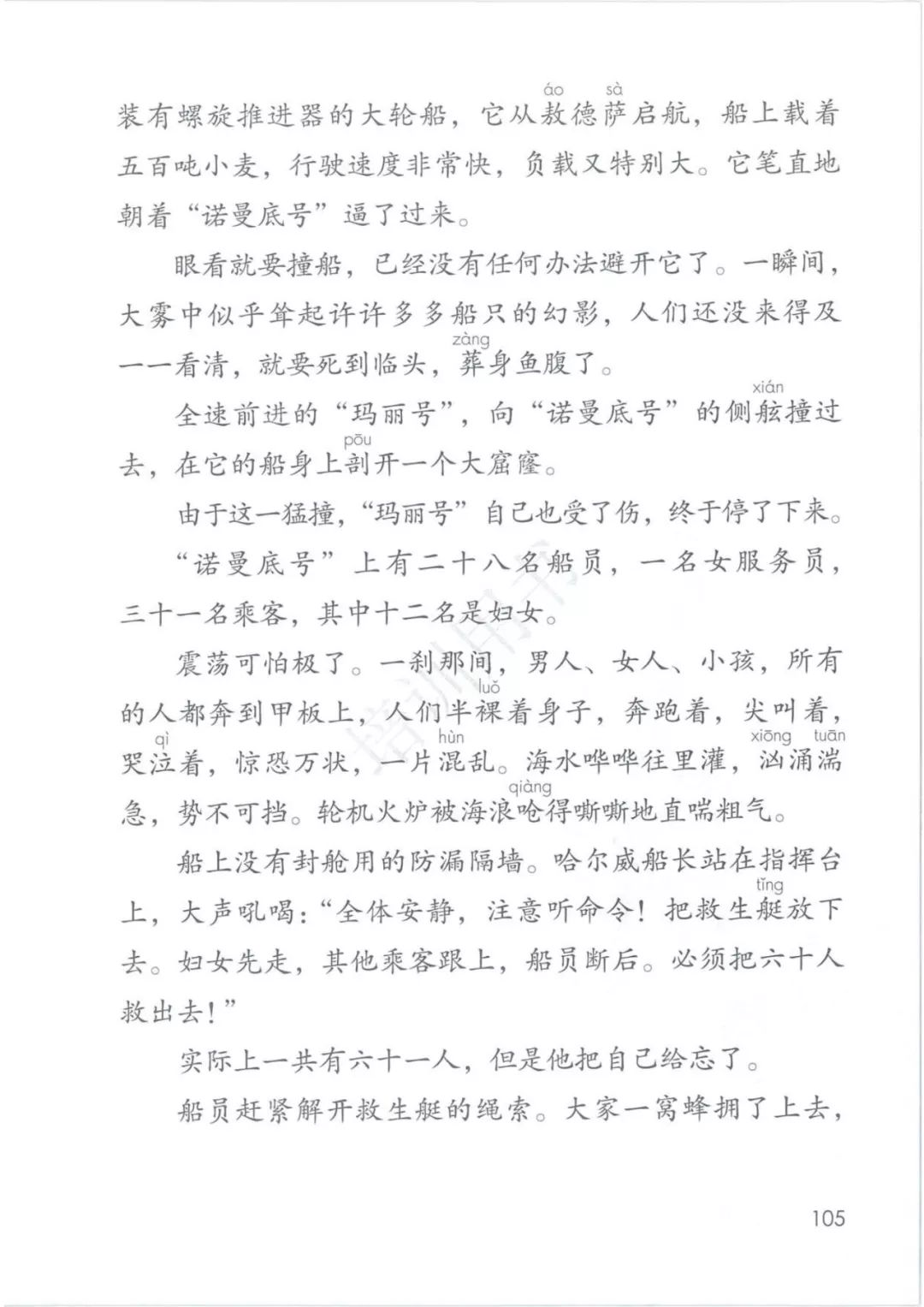 56e343e7b6fb57fcc6e545ca76d90a9a.png