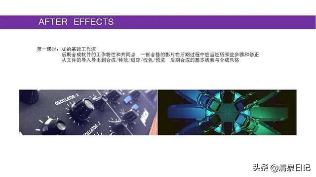 ae中心点重置工具_小编疯了！免费分享AE自学教程视频 从入门到精通。