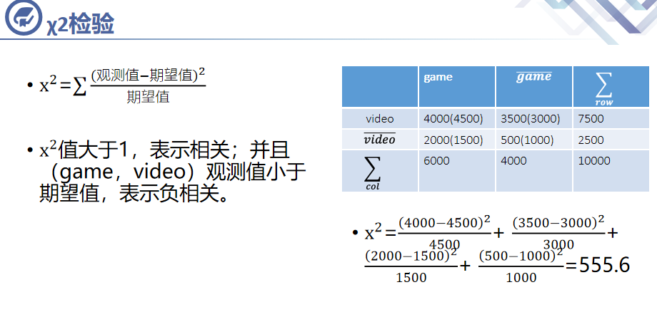 image-20241110105709776