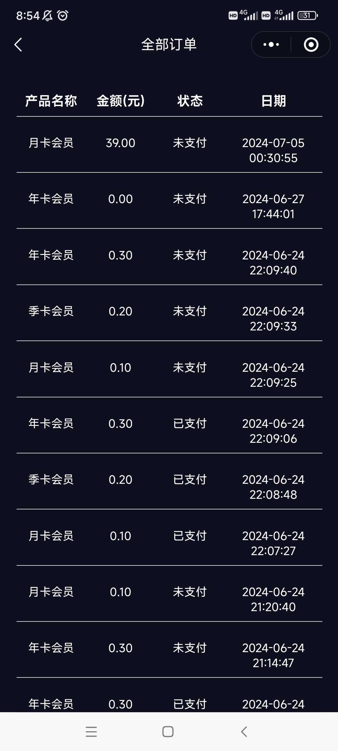 Screenshot_2024-07-05-08-54-55-366_com.tencent.mm