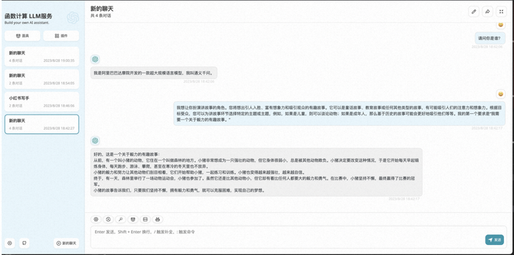 知识库模型选择 56ec98f1c705104d169573e35d27b242.png