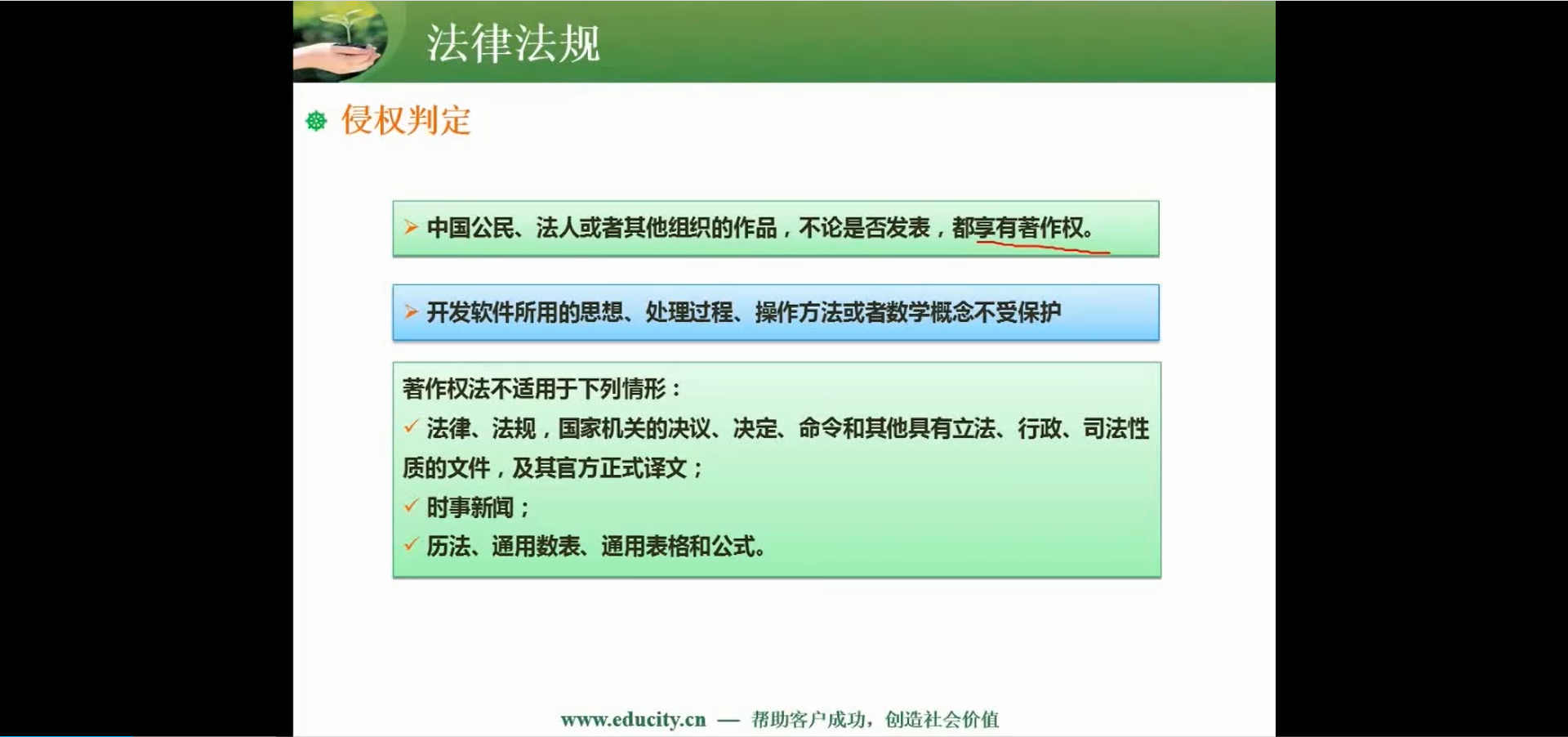 两周备战软考中级-软件设计师-自用防丢 (https://mushiming.com/)  第176张