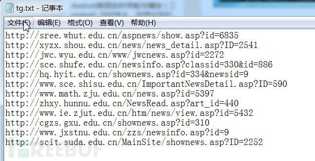 图4批量整理目标地址.jpg