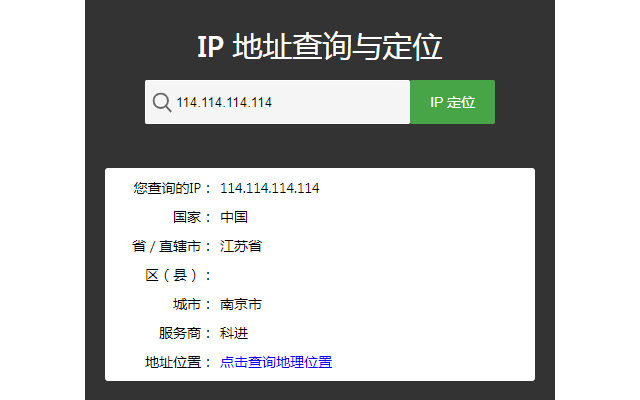推荐个 Edge/Chrome/Firefox 都支持的 IP 定位查询扩展